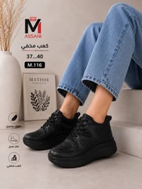 كعب مخفي • كعب نسائي • احذية نسائية • حذاء كعب • كعب عالي • كعب 5 سم