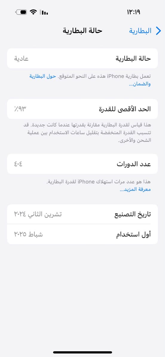سلام عليكم.  آيفون 16 للبيع ذاكرة 256
جهاز فقط مبدل بيه كامرة وكلش واضحه وحلوه 

سعر. 1250

 عنوان. النجف


**إذا كنت صاحب هذا الإعلان وتريد حذفه لأي سبب، رجاءا أرسل رسالة إلى الدعم الفني**