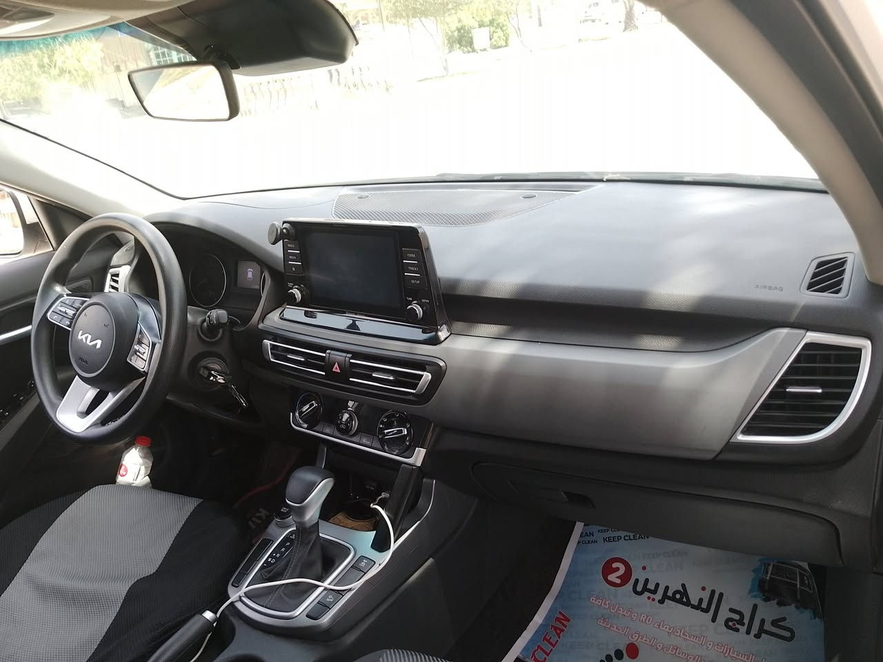 كيا سلتوز موديل 2023 وارد تحكم استيرن جهتين كير مكينه مكفول سياره جاهزه من كلشي عده الموضح بالسونار المرفق مع الصور العنوان كربلاء للاستفار على الارقام التاليه
***********
***********
كيا سلتوز موديل 2023 وارد تحكم استيرن جهتين كير مكينه مكفول سياره جاهزه من كلشي عده الموضح بالسونار المرفق مع الصور العنوان كربلاء للاستفار على الارقام التاليه
