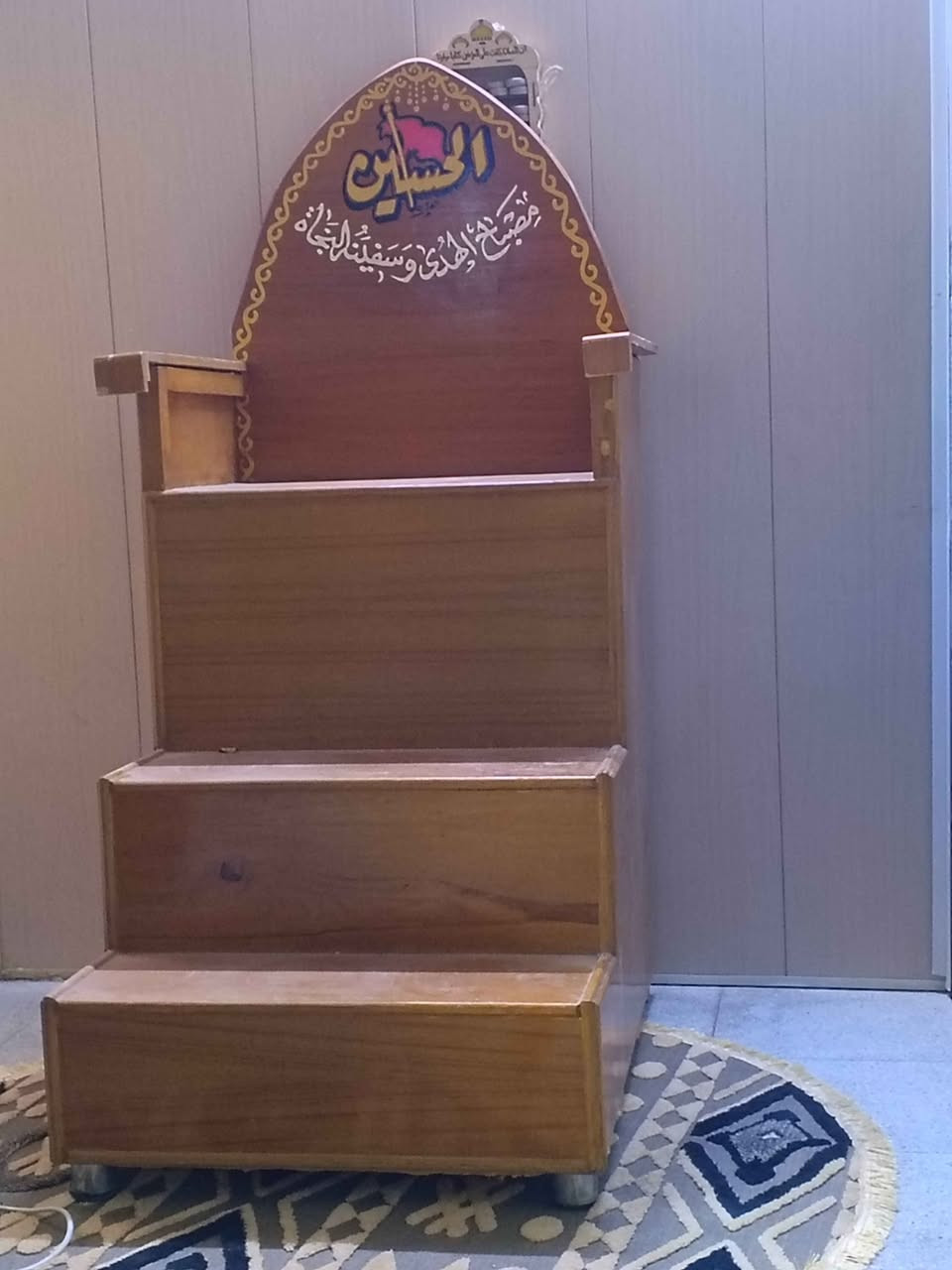 منبر للبيع تزكام مكاني نجف حي الوفاء *********** النجف, العراق
