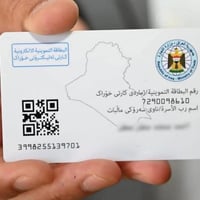 يتوفر اضافه فرد( طفل )  للبطاقه التموينيه نجيك لباب لبيت نسويها المستم...