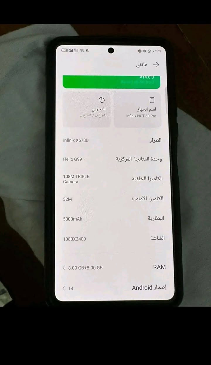 انفنكس نوت 30 برو ذاكرة 256 عشوائية 8 الجهاز قوي للالعاب وللتصوير بس مستعمل  الجهاز مامفتوح ونضيف مراوس بايفون ♥


**إذا كنت صاحب هذا الإعلان وتريد حذفه لأي سبب، رجاءا أرسل رسالة إلى الدعم الفني**