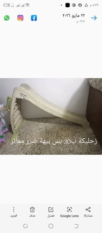 الشرطة الخامسة • توصيل مجاني • الاسعار ع الصور
