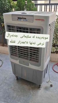 مستلزمات بيت • مستلزمات أطفال • سليمانية