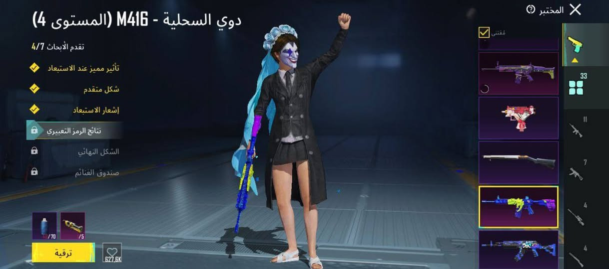 لببيع او تبديل بحساب مع فرق❤.


**إذا كنت صاحب هذا الإعلان وتريد حذفه لأي سبب، رجاءا أرسل رسالة إلى الدعم الفني**