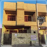 من رخصة الاخوة الادمنية! رقم صاحب الدار ( ابو علي) 07810944507 0773971...