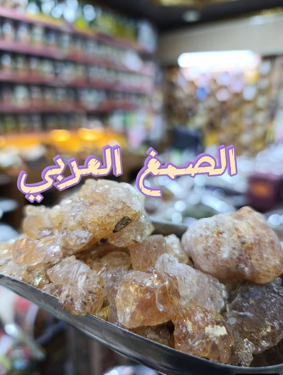 الحسينية سوق الكبير داخل العلوه مال مخضر


**إذا كنت صاحب هذا الإعلان وتريد حذفه لأي سبب، رجاءا أرسل رسالة إلى الدعم الفني**
