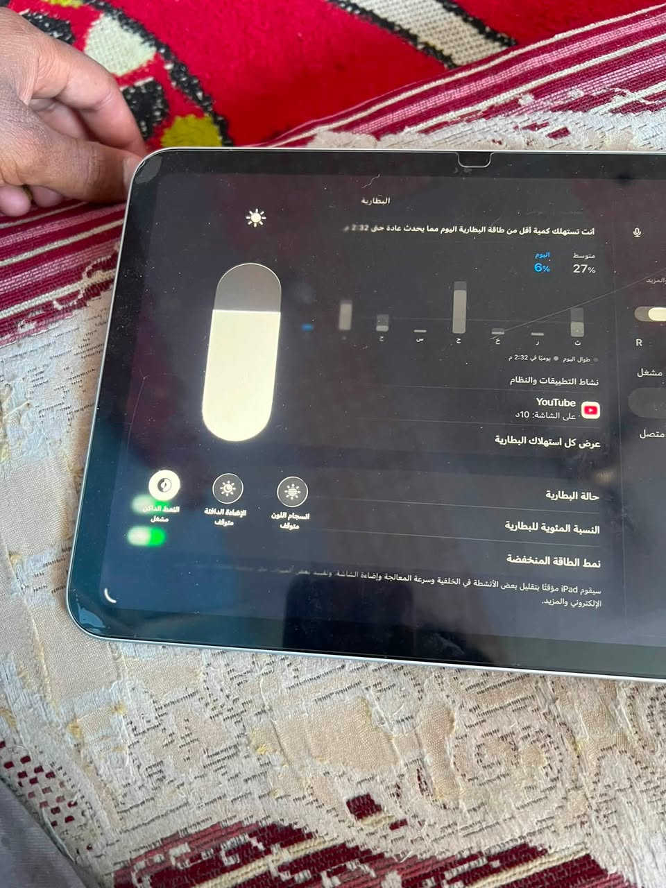 السلام عليكم ايباد 11 a16 بطاريه 91 كامل ملحقات مكفول من كل شيء الجهاز تاخذه من باب البيت اي شيء يطلع بي يرجعن فلوسك سعره 450 عنواني البصره الزبير ***********
