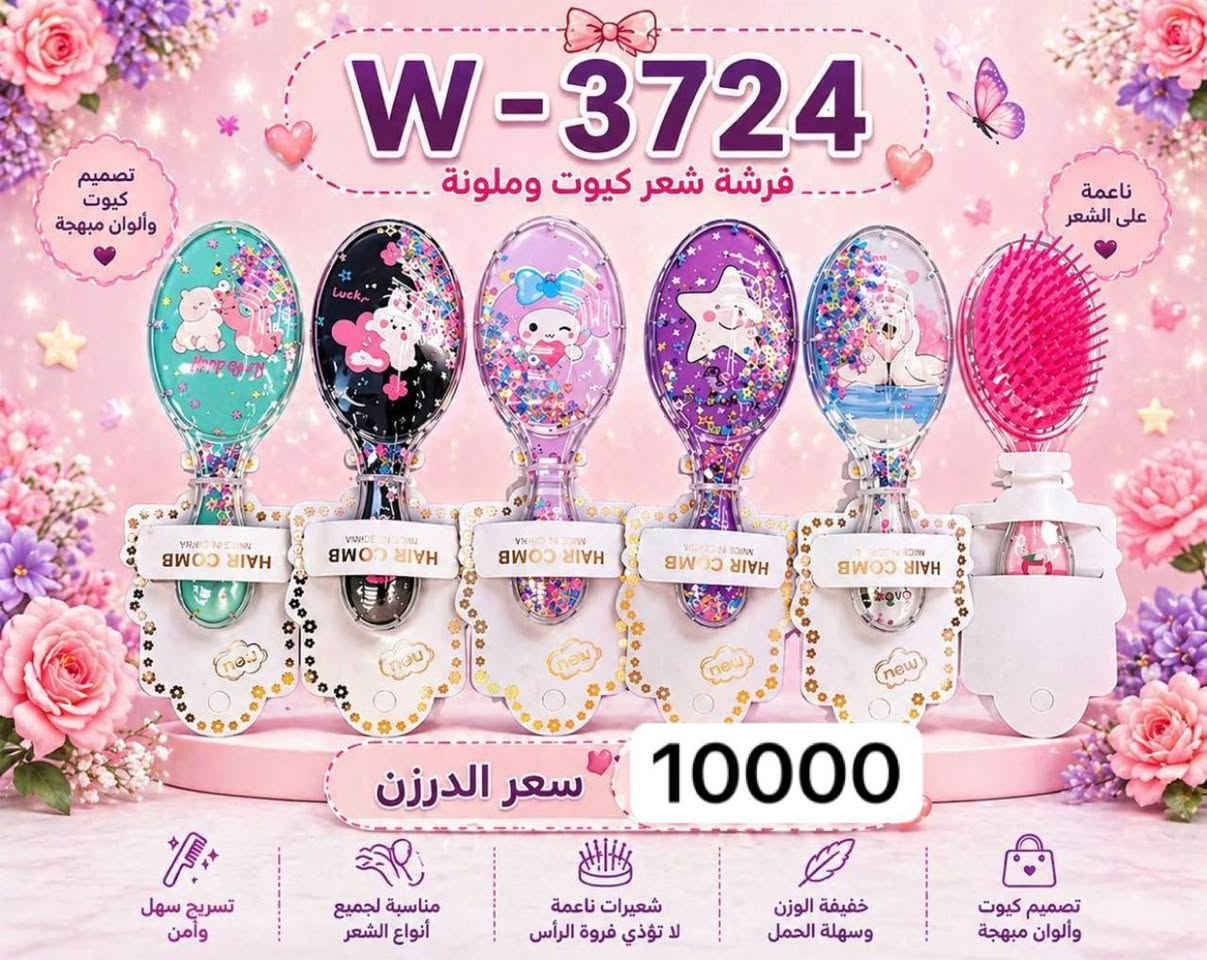 بسم الله 
توفرت موديلات وتوزيعات محرم 
بأنسب الاسعار توصيل جميع محافظات العراق 
تلكرامhttps://t.me/alnorr200


**إذا كنت صاحب هذا الإعلان وتريد حذفه لأي سبب، رجاءا أرسل رسالة إلى الدعم الفني**