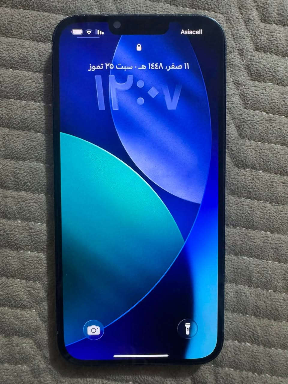 سلام عليكم آيفون 13 برو ماكس مبدل شاشه اصليه وكامره فوكس 3 وأكفه ذاكره 256 بطاريه 92 بلاديه آيفون شرق اوسط نضيف بي فطر بل ضهر 
*********** عنوان بغداد كروب ايفون العراق 
