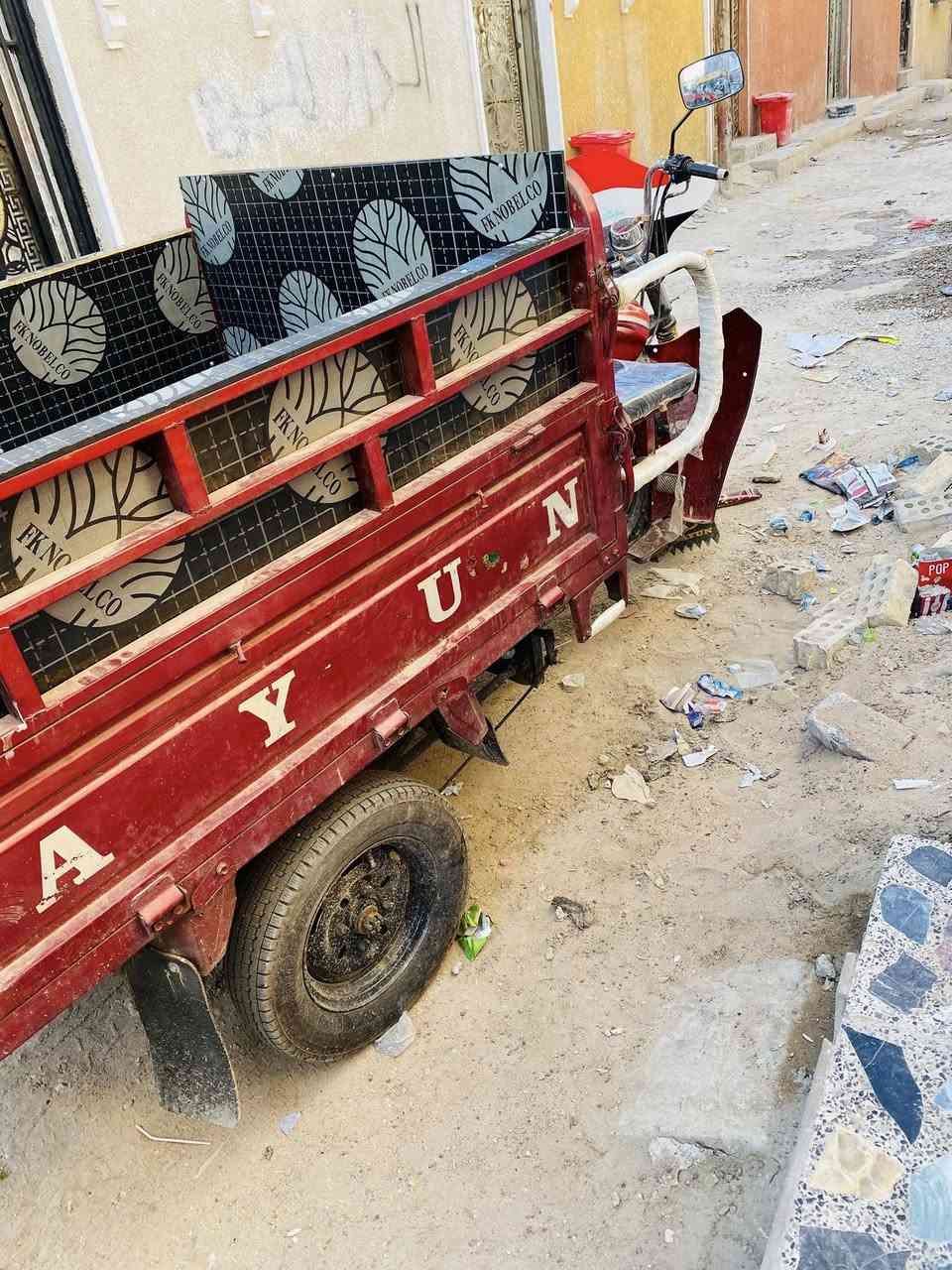 السلام عليكم ستوته ديوان موديل 2018
محركها 2020 بيها عطل بسيط كهربائيات

سعرها مليون 200 وبيها مجال 

عنوانها بغداد سبع قصور


**إذا كنت صاحب هذا الإعلان وتريد حذفه لأي سبب، رجاءا أرسل رسالة إلى الدعم الفني**