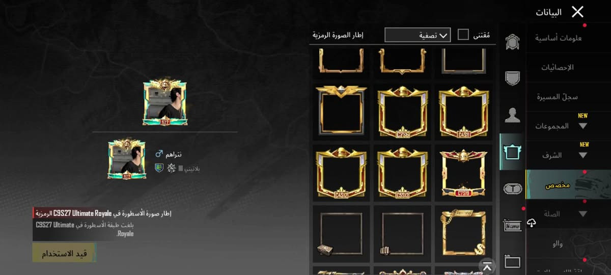 سلام عليكم من رخصت الادمن 
حساب بوبجي بي كلان لفل ٦ وبي  تقريبا ٨ او ٧ كونكرات + مشحون ١٧ موسم   حساب مرتب مستوى ٨٤  اخذ منه بس السم لايدي نتراهم  + اريده بحساب كلاش تاون ١٨ ماكس او شبه ماكس


**إذا كنت صاحب هذا الإعلان وتريد حذفه لأي سبب، رجاءا أرسل رسالة إلى الدعم الفني**