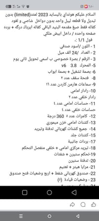 هونداي • ٢٠٢٣ • ٣٨٦٤٠ كم