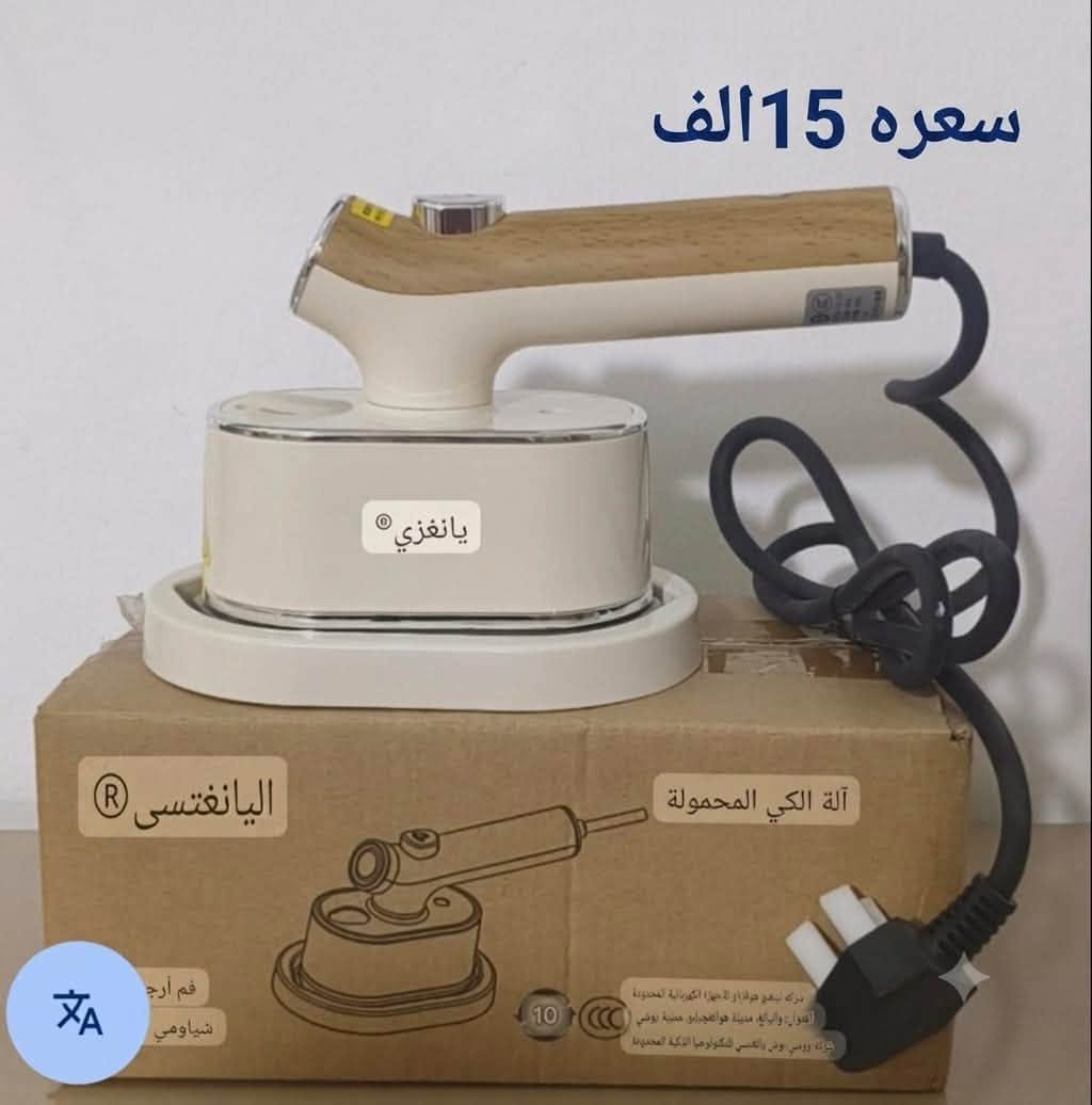 غراض للبيع اللاستفسار الاتصال على الرقم 
***********
