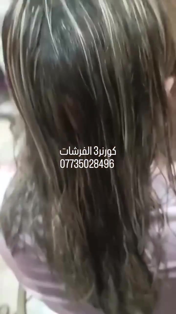 مساء الخير حبايب قلبي طيبين
عروض اليوم للمدعوات والمتخرجات والعروس تعالى خاص احجزي قبل انتها العرض ومجاني مرحبا وهلا بيكم
*********** وتساب
صالون الفرشات
