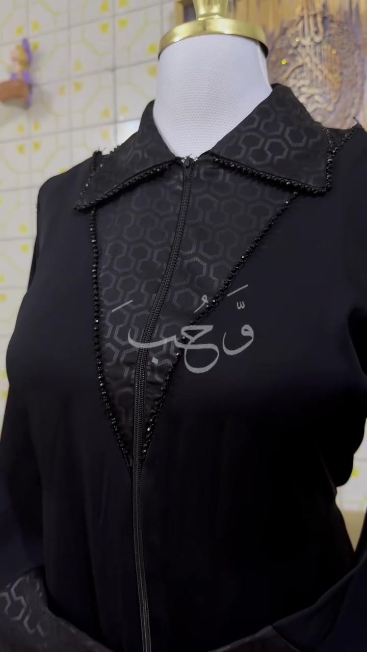 عبايات خليجي سعر القطعه ٢٥ للحجز متوفر توصيل


**إذا كنت صاحب هذا الإعلان وتريد حذفه لأي سبب، رجاءا أرسل رسالة إلى الدعم الفني**