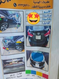النترا • ٢٠١٦ • حادث بسيط