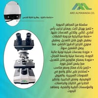 اعلان هام الى جميع المختبرات والمستشفيات  في جميع المحافظات 🔊🔊   تعلن ...