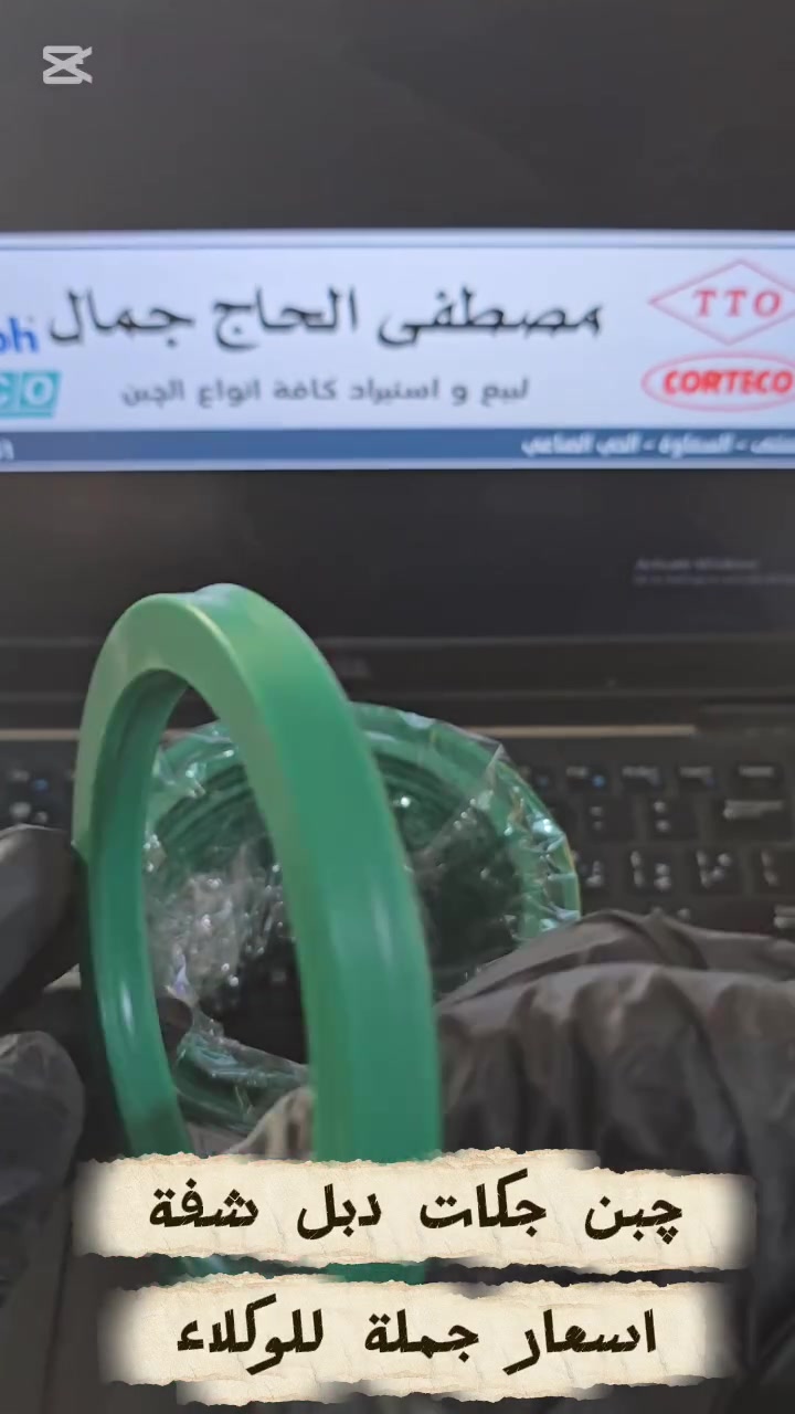 بيع جملة فقط للوكلاء في جميع المحافظات
چبن جكات دبل شفة 
چبن هيدروليكية UN 
چبن ترابية GA
طخم سحب دفع 5 قطع
علب O RING 
توصيل لجميع المحافظات 
محلات الحاج جمال لبيع البولبرنات و الچبن 
العنوان : السماوة - الحي الصناعي - شارع الامريكي
*********** واتساب
