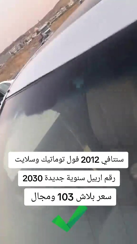#***********  #***********  #بغداد #العراق #اربيل 
