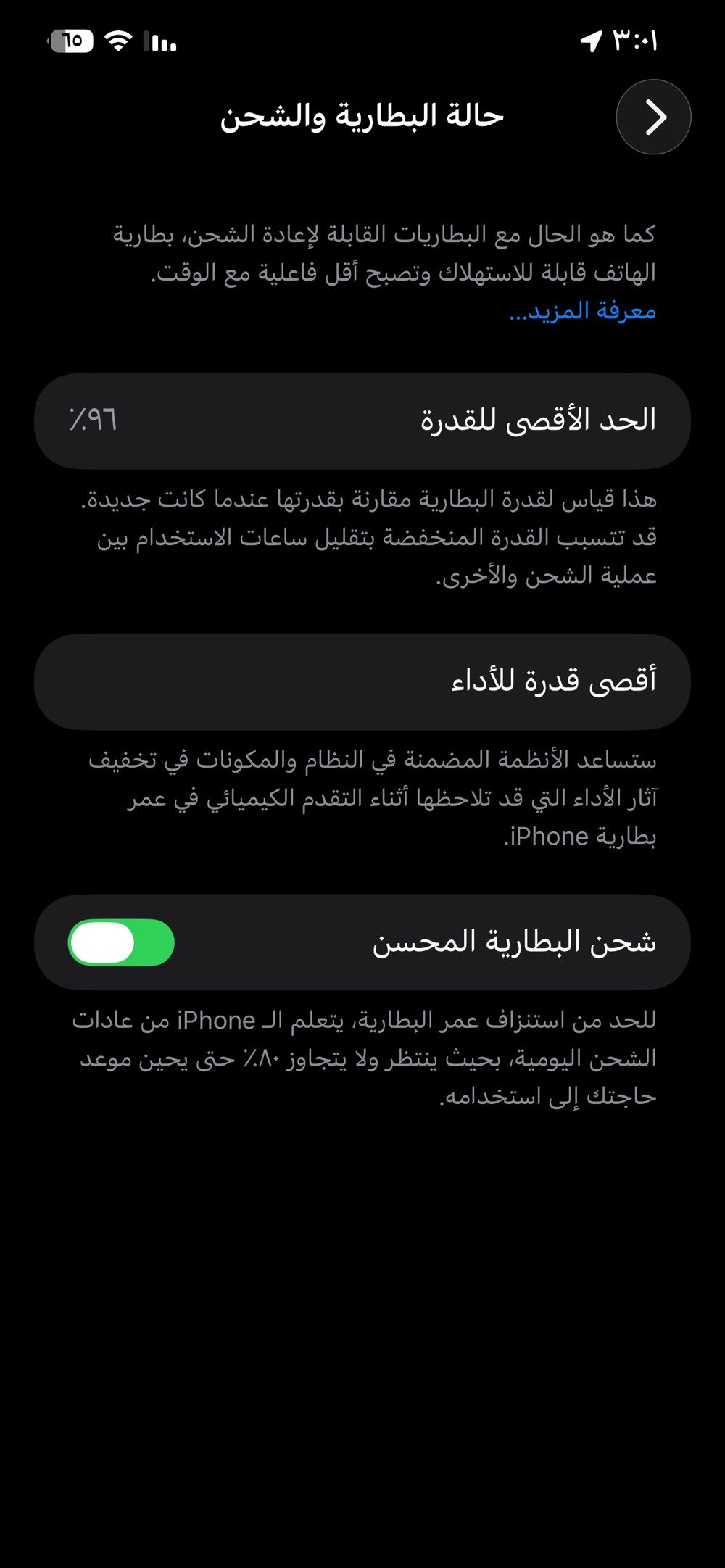 ايفون 12 برو ماكس 
ذاكرة 512
بطارية معلاية شاشة اصلية وكالة
مكان الدورة