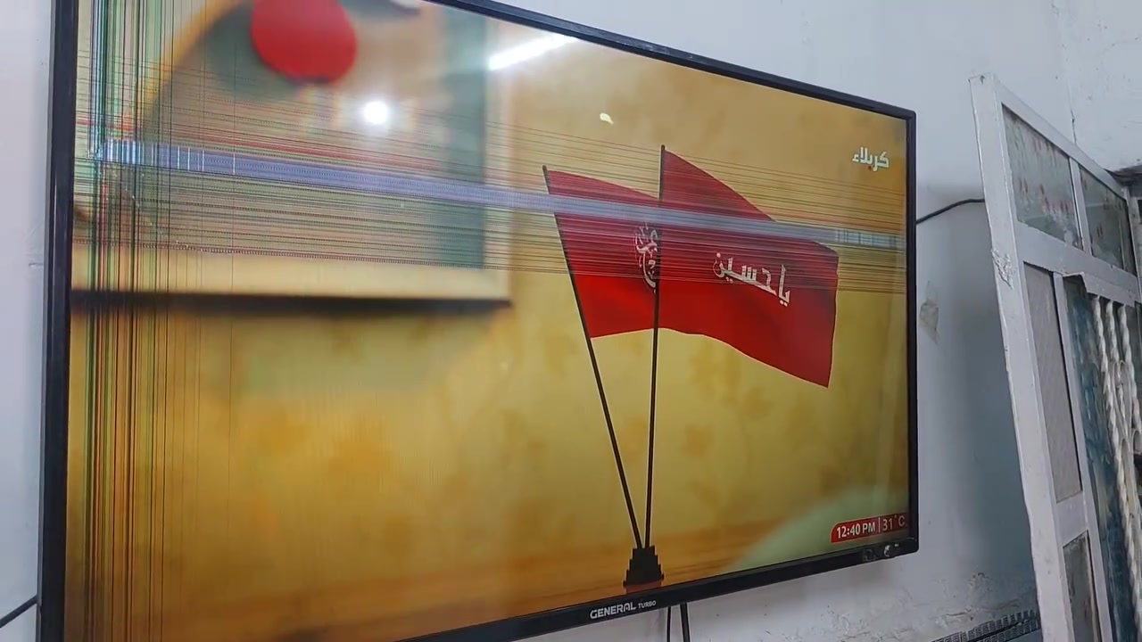 للبيع بلازما جنرال حجم 43 بيها صدعه خفيفة وخطوط ناعمه واظحه بالفيديو عنواني بغداد الحسينية ال، الراشديه


**إذا كنت صاحب هذا الإعلان وتريد حذفه لأي سبب، رجاءا أرسل رسالة إلى الدعم الفني**