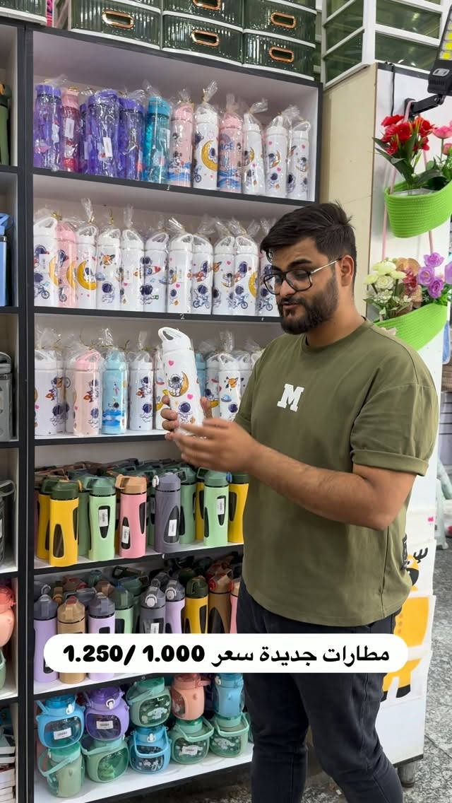 العنوان البصره شارع الوفود قرب تقاطع المشراق قرب شركة توب جير لصيانة السيارات
للطلب ارسال الطلبات على الخاص علما أنه يوجد توصيل لجميع المحافظات
متواجدين في السنتر من ساعة 10 صباحا الى الساعة 11 ليلى


**إذا كنت صاحب هذا الإعلان وتريد حذفه لأي سبب، رجاءا أرسل رسالة إلى الدعم الفني**