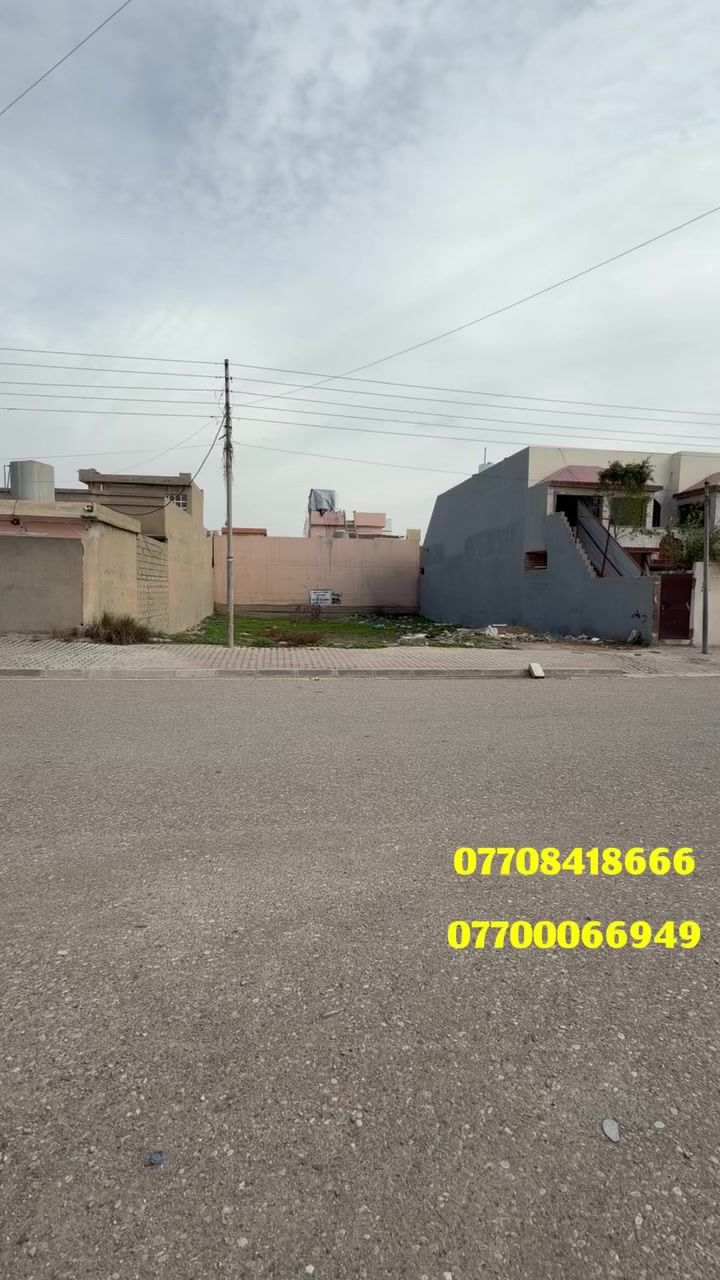 #قطعه للبيع طابو صرف بسم شخص وحد
#المساحه 418متر وجهه15متر 
#ملاحظه للبيع كامل او مناصف
#السعر مناسب
#للاستفسار مرجعه المكتب او اتصال ☎️ 
***********
***********
#نستقبل جميع عروضاتكم السكنيه او التجاريه
