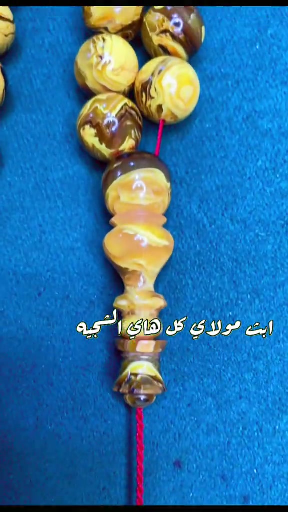 #مزاد_كهرمان_زمان #*********** #مشاهير_تيك_توك #عروض 
