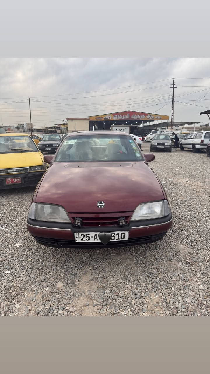 اوبل اوميكا موديل88 ابلاد شرط محرك كير كهربائيات كلاه بل شرط تارت 4جديده ولتحويل شرط ثاني يوم السيارة ما عايزه غير ستر الله السعر 36 وبيها مجال مستعجل على بيعتهاه اليريدها يخبرني على هاذا الرقم *********** عنوان كركوك
