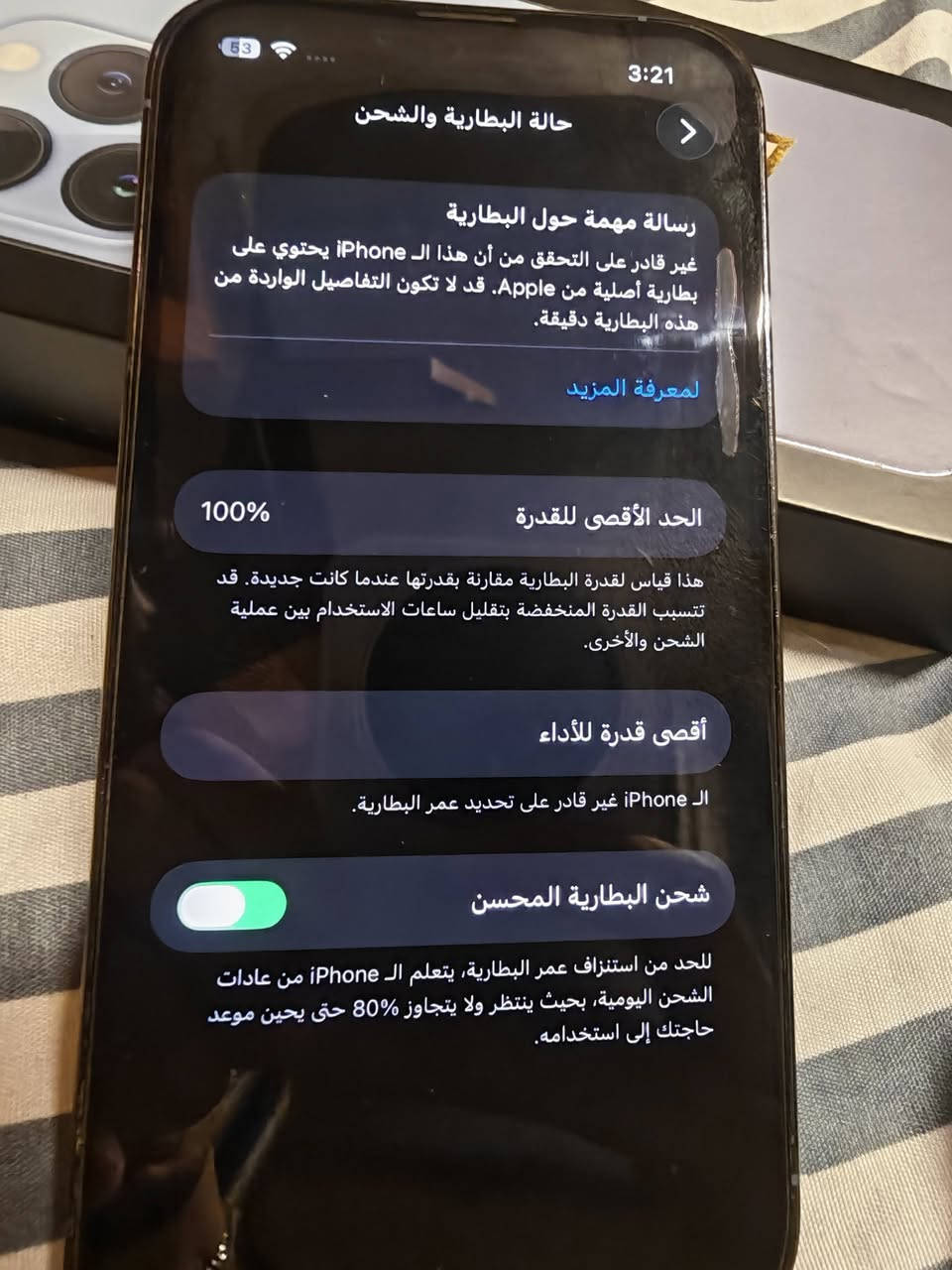 السلام عليكم 
ايفون 13 برو برو مو #ماكس وضع شركه مبدل بي فقط بطاريه نظيف ما بي شخط اصلي ماستر مو من ذني موبايلات الاوربيه بدون باكيت 
مكاني موصل/ايسر سعر 650 وبي مجال قليل


**إذا كنت صاحب هذا الإعلان وتريد حذفه لأي سبب، رجاءا أرسل رسالة إلى الدعم الفني**