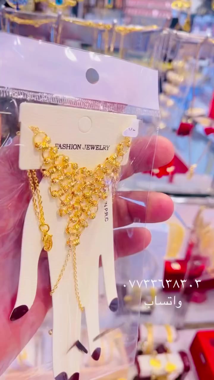 شباحيه نسائي موديلات الذهب طلاء ثابت ضمان الاصلي  سعر القطعة ٥٠٠٠ الاف دينار فقط


**إذا كنت صاحب هذا الإعلان وتريد حذفه لأي سبب، رجاءا أرسل رسالة إلى الدعم الفني**