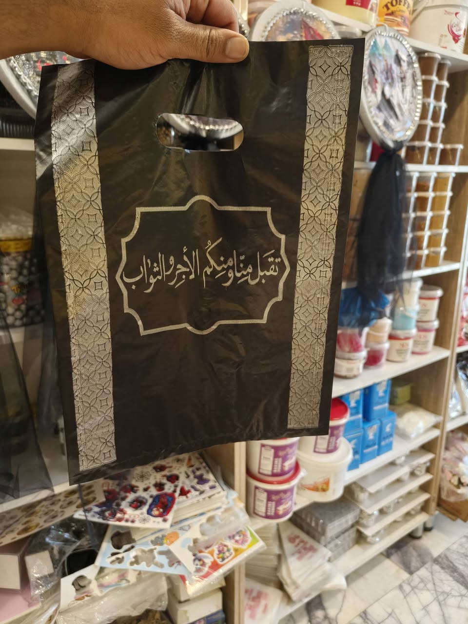 عظم الله لكم الأجر والثواب بقرب شهر محرم الحرام. تم توفير كافة الأكياس التوزيعات بأشكل مختلفه. يوجد لدينا جمله ومفرد 
للطلب مراسلة الصفحة أو واتساب ***********
عنوان :كربلاء قضاء الهنديه ( طويريج)
الجمعيه خلف مستشفى الجمعية
تتوفر خدمة توصيل لجميع المحافظات ❤️
