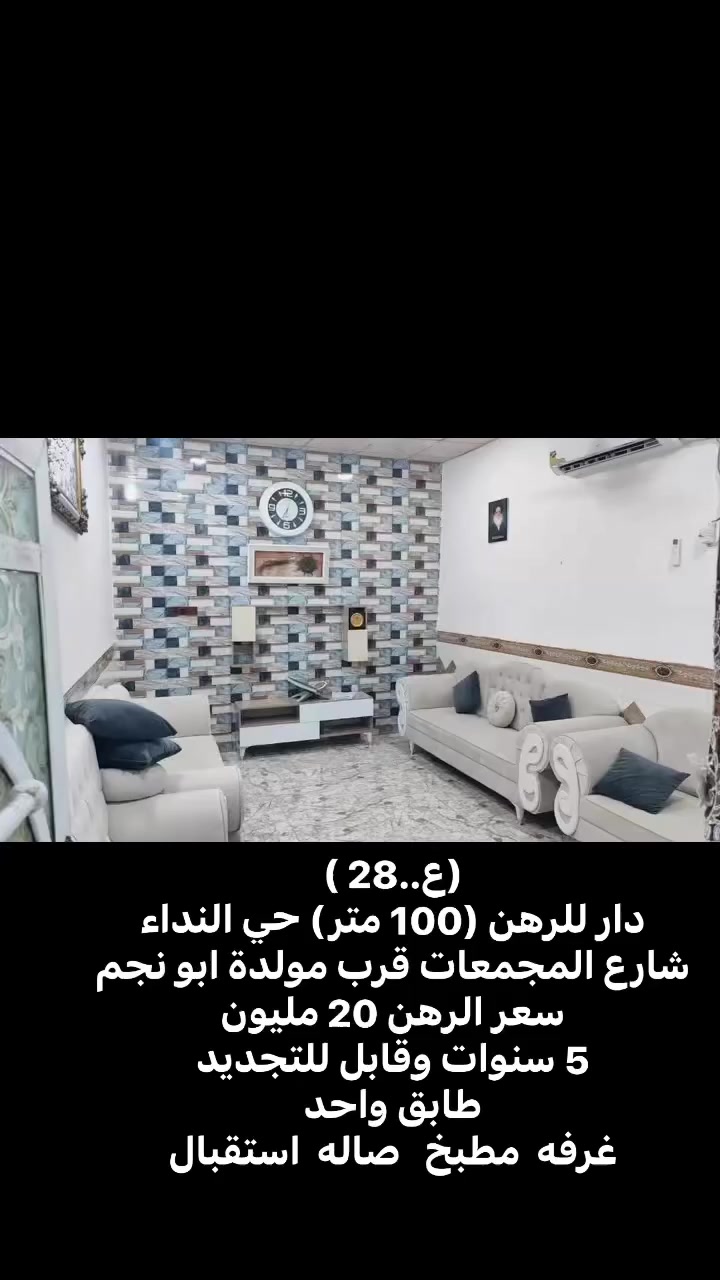 رهن


**إذا كنت صاحب هذا الإعلان وتريد حذفه لأي سبب، رجاءا أرسل رسالة إلى الدعم الفني**