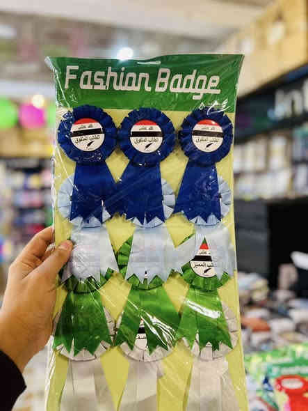 #علامه_شطار_ولادي_بناتي🔥
#السعر_السيت4500مفرد_القطعه500
 #بــانـــسـب_الاســـعار👌🏾
#يتوفر_لدينا_خدمه_توصيل🚗
                 
العنوان:تكريت القادسيه قطعه 500مقابيل مدخل مجمع الطبي✅
الاستفسار***********
