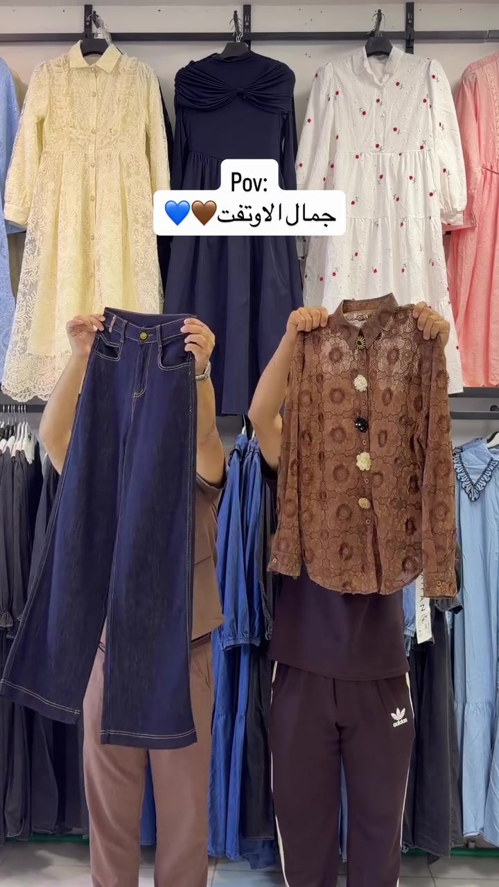 جديد أزياء قتيبه القيسي👗 
كولكشن جديد2026✔️ 
الخاميه ماستر كوالتي ☑️
 قياسات 38  40  42  44  46 48 
للحجز ***********
.
.
#العراق #ديالى 
#طقم 
#ازياء_قتيبه_القيسي 
#تصويري
