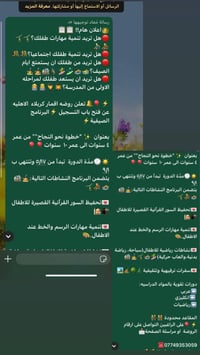 خدمات • واتساب مفتوح • روضه اقمـار كربلاء