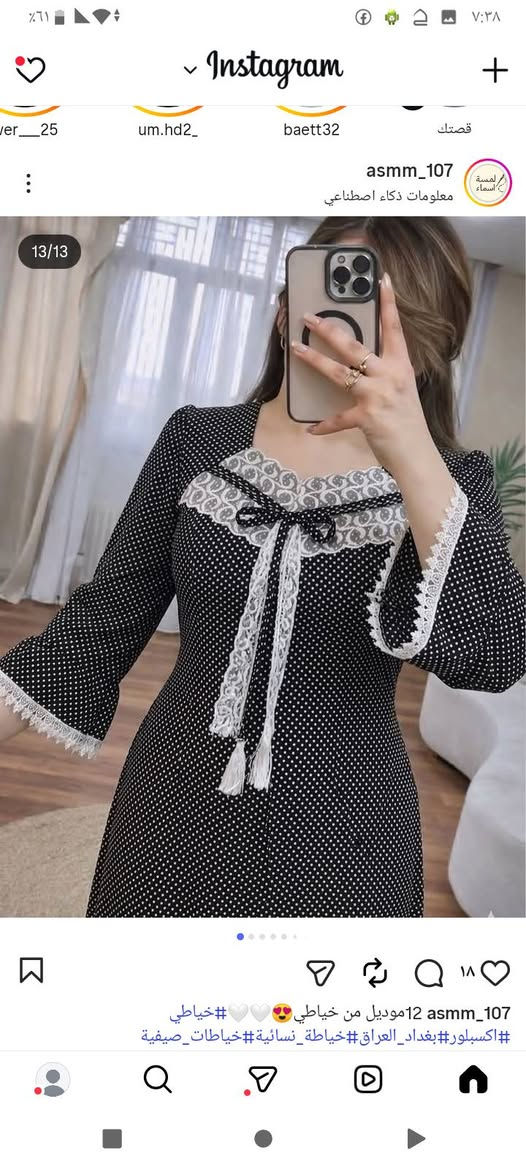 خياطه دشاديش العيد بنات وعندي توصيل وررردات راسلوني خاص وتدللوون عيوني الكم


**إذا كنت صاحب هذا الإعلان وتريد حذفه لأي سبب، رجاءا أرسل رسالة إلى الدعم الفني**