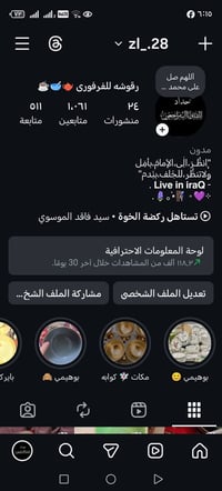 فرفوري • بايركس • توصيل النصر