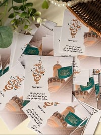 توزيعات • جودة عالية • توصيل المحافظات