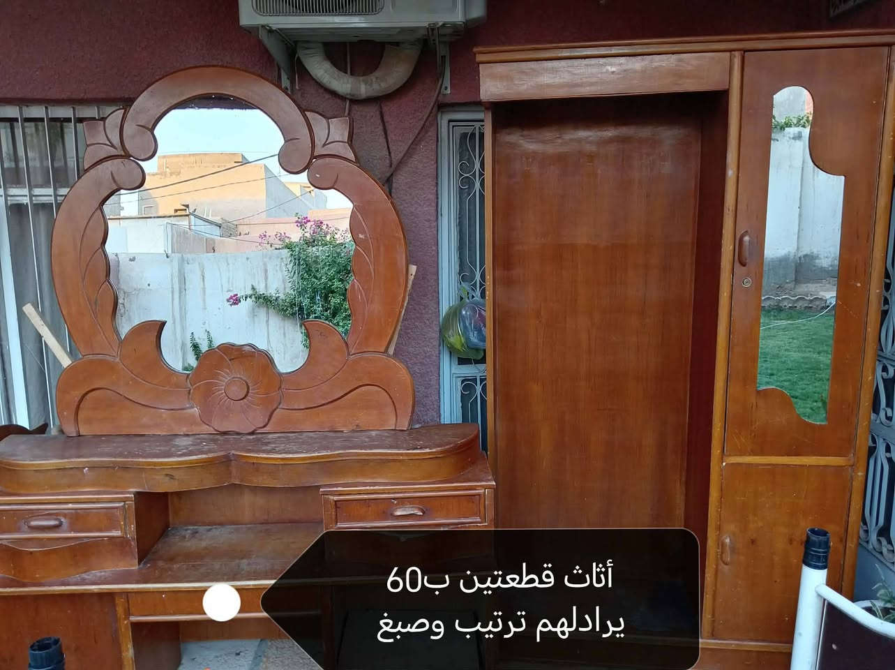 للبيع المكان بابل و شراي يطب خاص بيع مستعجل


**إذا كنت صاحب هذا الإعلان وتريد حذفه لأي سبب، رجاءا أرسل رسالة إلى الدعم الفني**