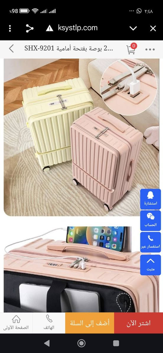 ب15 شوفو الفيديو


**إذا كنت صاحب هذا الإعلان وتريد حذفه لأي سبب، رجاءا أرسل رسالة إلى الدعم الفني**