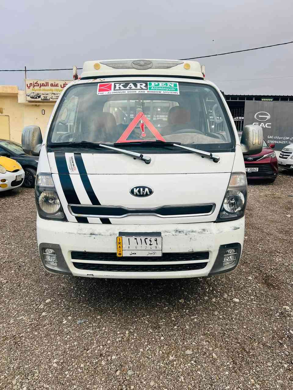السلام عليكم 
للبيع سعر مناسب 
كيا حمل 
4000
رقم انبار 
موديل 2016
باسم شخص من عنه 
تحويل مباشر 
للاستفسار ع رقم صاحب السياره 
***********

