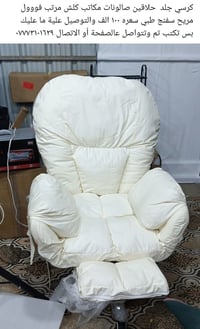 ع اول تم ١٠٠ توصيل مجاني