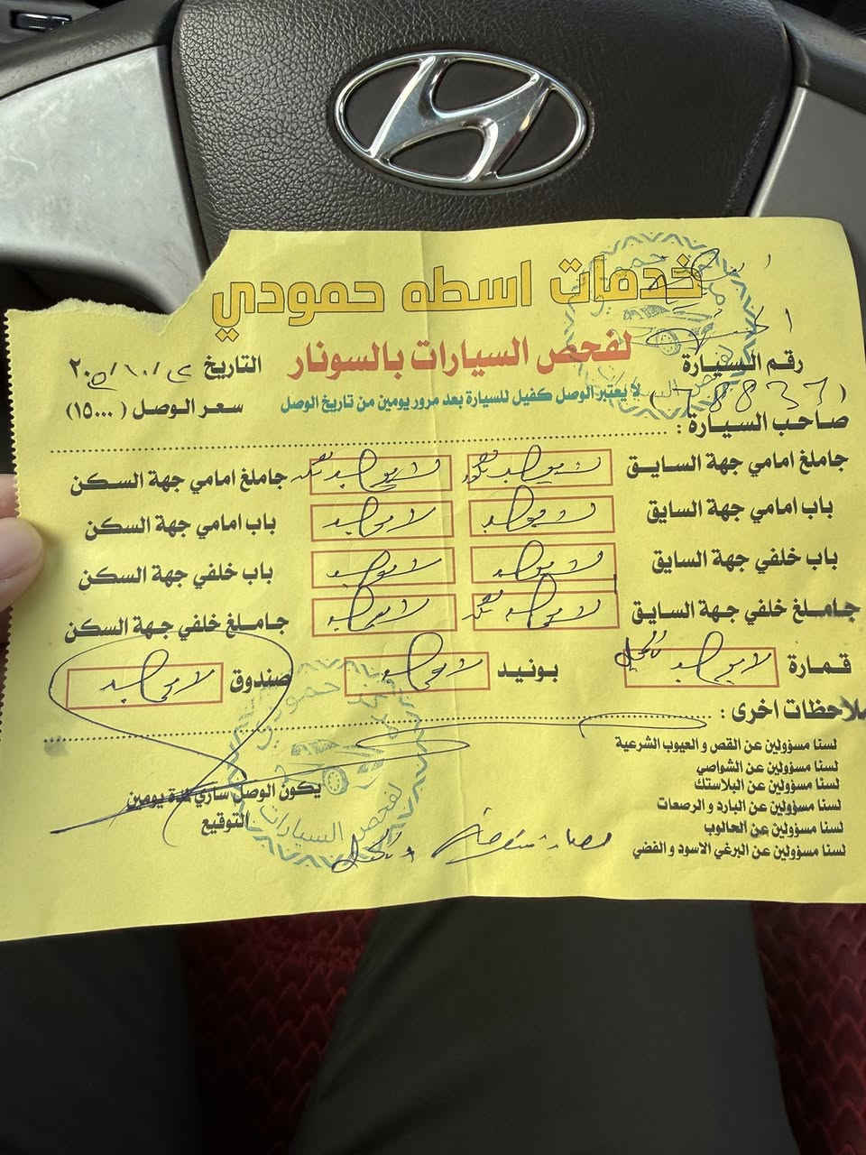 السلام عليكم اكسنت
 للبيع خليجي الفحص
 موجود بل صور موديل 2015
رقم بغداد مشروع وطني
بدون صبع كير محرك تايرات 
كله جديد مكان السياره 
بيجي البوطعمه
هـ***********
السعر 110 و بيها مجال
