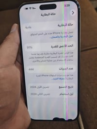 ايفون16برو ماكس  256 بطاريه91 الجهاز لا مفتوح ولا مبدل بي شي  مكفول  ا...