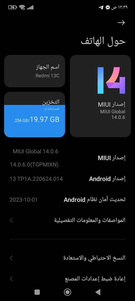 ريدمي13cللبيع او مراوس جهاز نظيف بي بس كسر بسيط وفطر خفيف ماماثر على لمس شاشه90هرتز ذاكره256رام8+8 معالج hellog85ببجي 40فريم كامره 50ميكابكسل الاماميه 10ميكابكسل السماوا, المثنى


**إذا كنت صاحب هذا الإعلان وتريد حذفه لأي سبب، رجاءا أرسل رسالة إلى الدعم الفني**