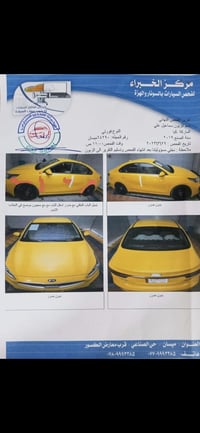 فورتي • ٢٠١٩ • جير عادي