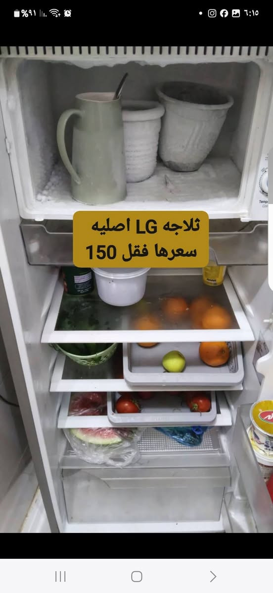 للبيع غراض بيت


**إذا كنت صاحب هذا الإعلان وتريد حذفه لأي سبب، رجاءا أرسل رسالة إلى الدعم الفني**