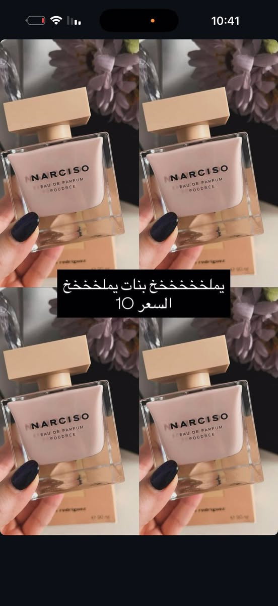 عطور ماركة شي ان الي مجرب العطور يعرف شنو أقصد عطور فواحة وثباتيه من 24 ساعة  مسويتلكم عروض عليهن 

للحجز والاستفسار مراسله صفحة 
يوجد خدمة توصيل الى جميع محافظات العراق


**إذا كنت صاحب هذا الإعلان وتريد حذفه لأي سبب، رجاءا أرسل رسالة إلى الدعم الفني**